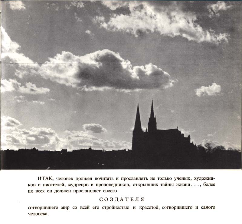 Otkuda 124